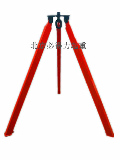 BDL起重三腳架 1t 2t 3t 5t伸縮式三角支架北京專賣 伸縮式