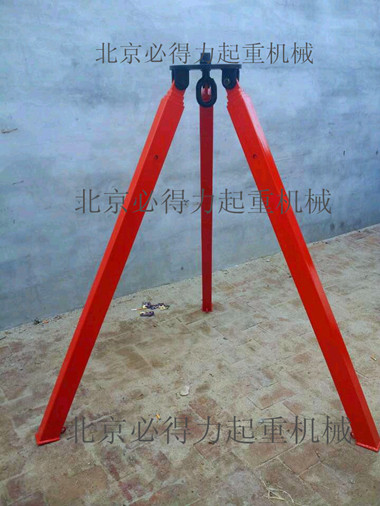 BDL起重三腳架 1t 2t 3t 5t伸縮式三角支架北京專賣 伸縮式_港機(jī)網(wǎng) BDL起重三腳架 1t 2t 3t 5t伸縮式三角支架北京專賣 伸縮式_港機(jī)網(wǎng)