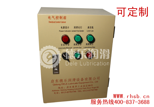 GDK01型電氣控制箱 GDK01型