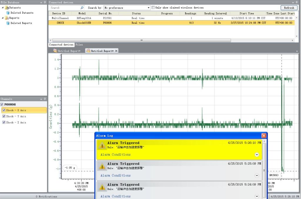 實(shí)時(shí)監(jiān)測(cè)報(bào)警的運(yùn)輸沖擊記錄儀系統(tǒng) MT-SHOCK101-EB-S