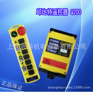工業(yè)無線遙控器 臺(tái)灣原裝CUPID(丘比特) Q100S Q100S