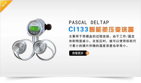 LABOM帶電接觸壓力表 LABOM