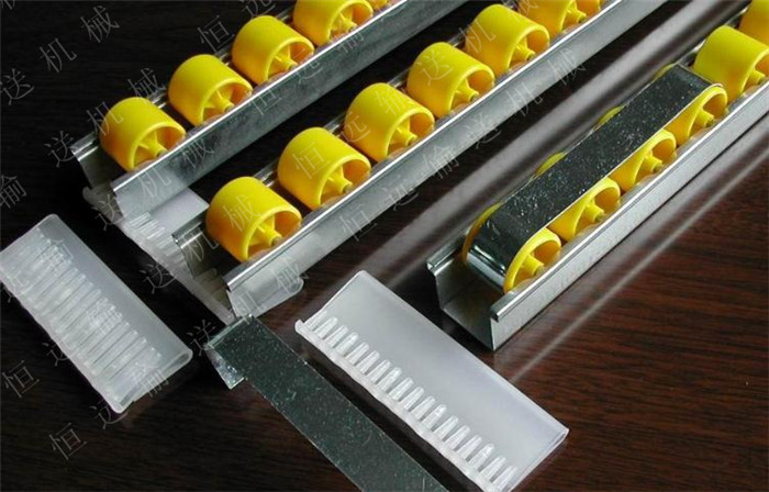 恒遠流利條，鋁合金流利條，流利式貨架 HY-13