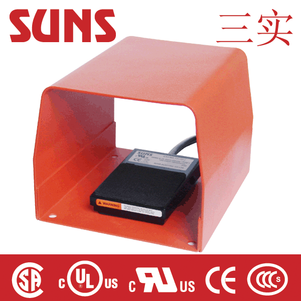 FS-1G-15 帶防護罩腳踏開關 FS-1G-15