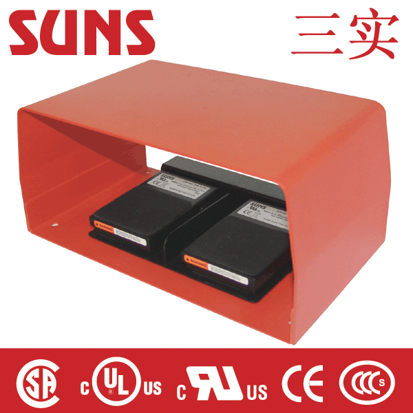 FS-1G-15（TWIN） 帶防護罩雙踏板腳踏開關 FS-1G-15（TWIN）