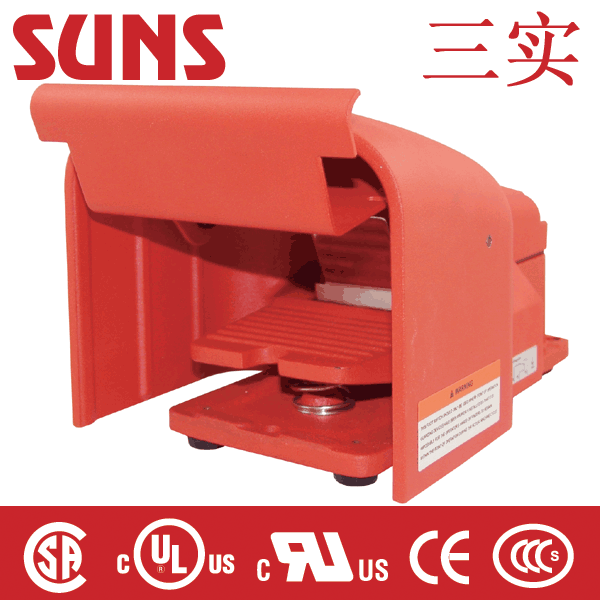 FS-5G-20-A-C帶防護罩防誤動作腳踏開關 FS-5G-20-A-C