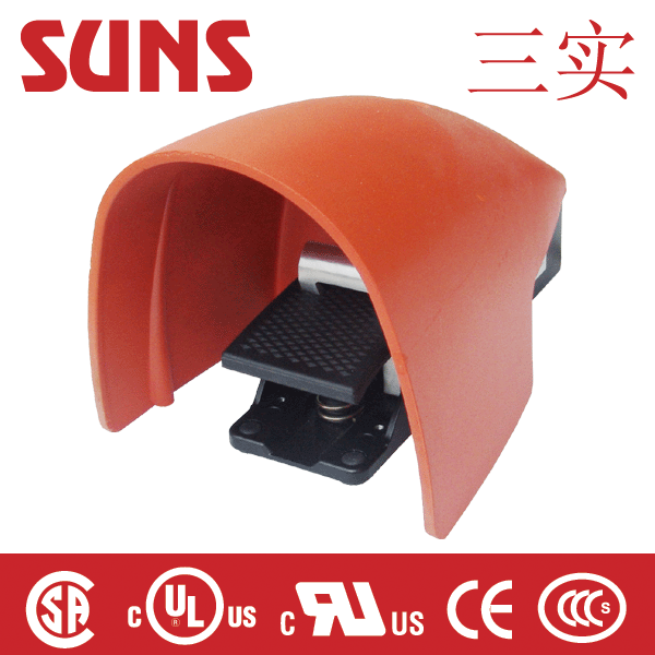 FS-61G-SP-A-C帶防護罩防誤動作腳踏開關 FS-61G-SP-A-C