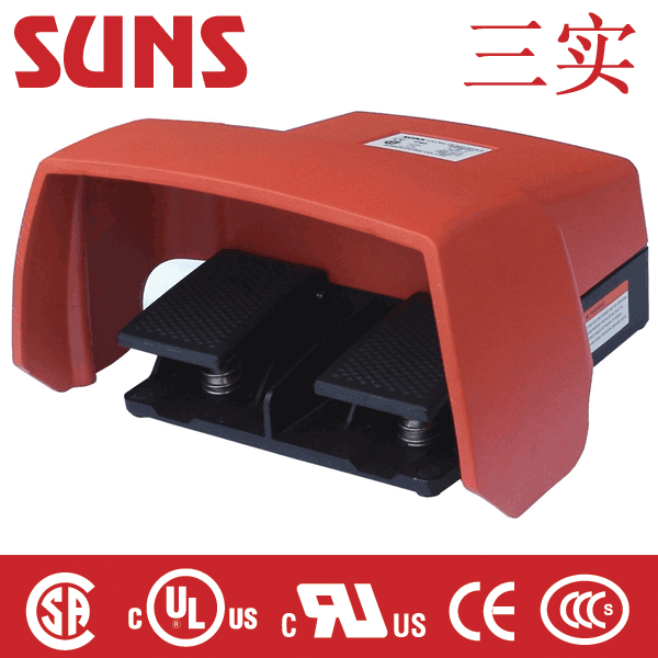 FS-62G-SP-C雙踏板帶防護罩腳踏開關 FS-62G-SP-C