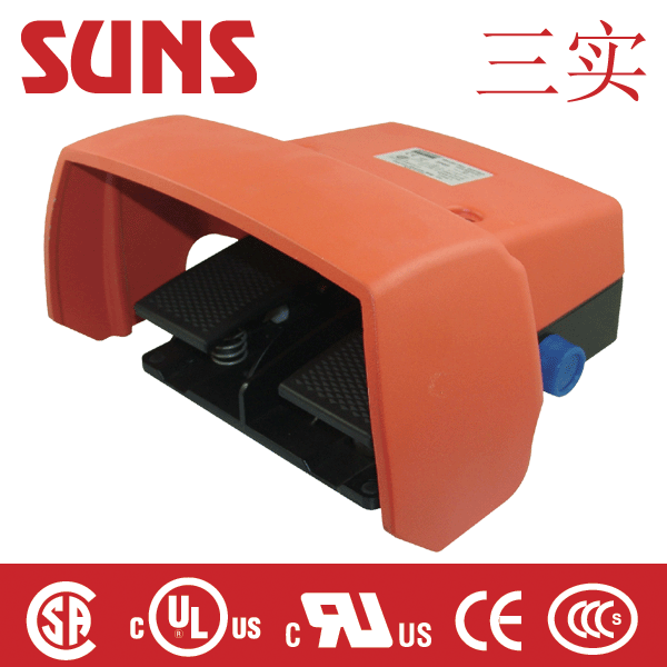 FS-62G-SP-C-R雙踏板帶急停功能安全腳踏開關 FS-62G-SP-C-R