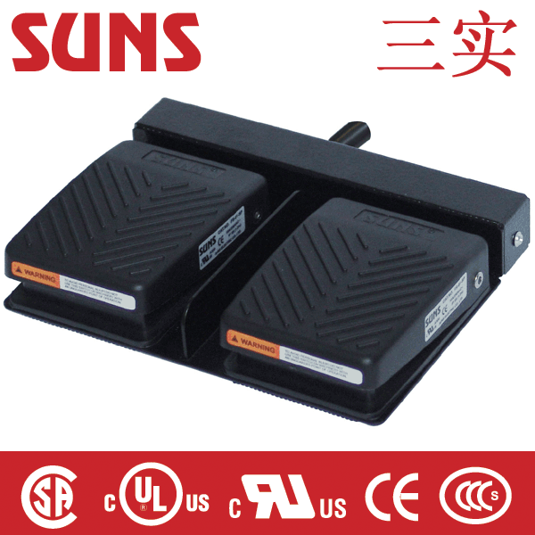 FS-81-15（TWIN) 雙踏板腳踏開關 FS-81-15（TWIN)