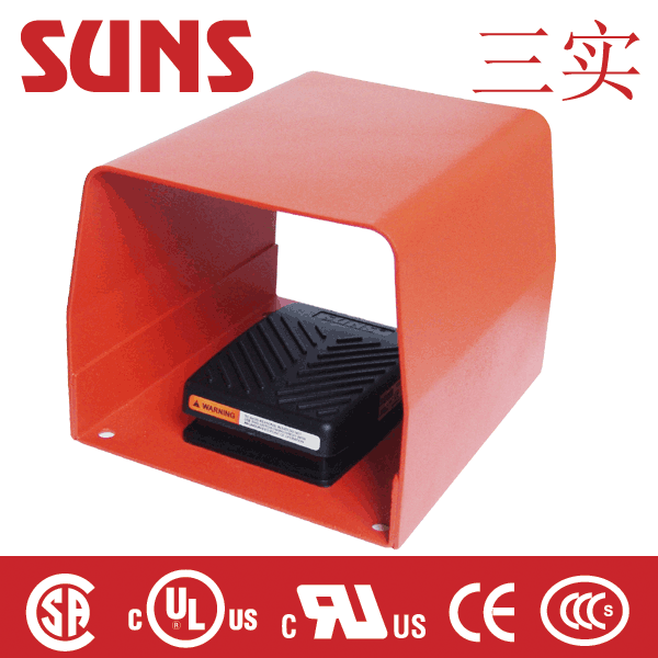 FS-81G-15 帶防護罩腳踏開關 FS-81G-15