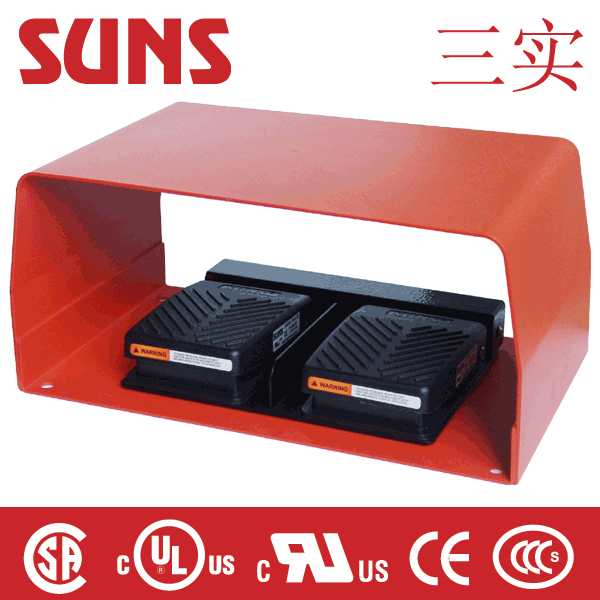 FS-81G-15（TWIN) 帶防護罩雙踏板腳踏開關 FS-81G-15（TWIN)