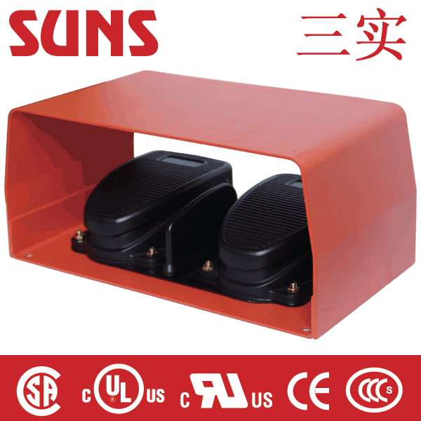 FSC-32G-20-C 帶防護罩雙踏板腳踏開關 FSC-32G-20-C