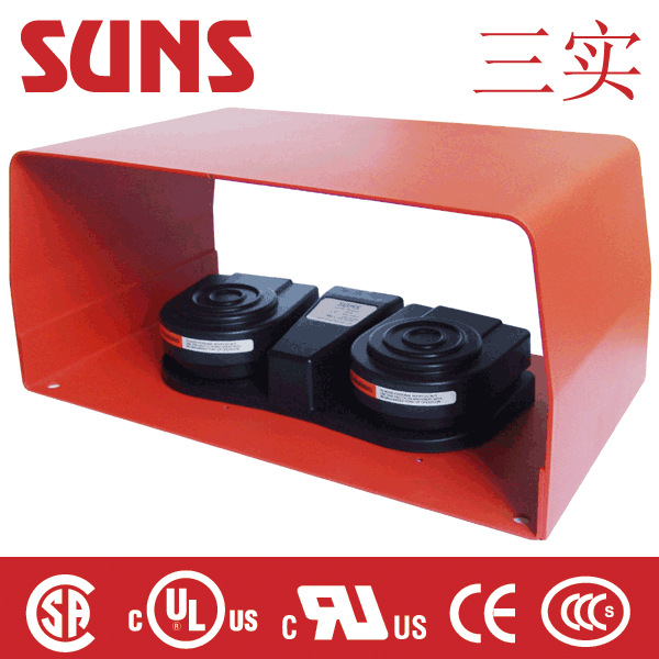 FS-92G-20-M 帶防護罩雙踏板腳踏開關 FS-92G-20-M