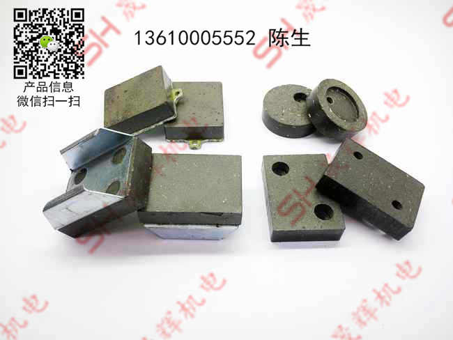 DBM空壓剎車器剎車片/LDB摩擦片/剎車塊零件 LDB剎車片