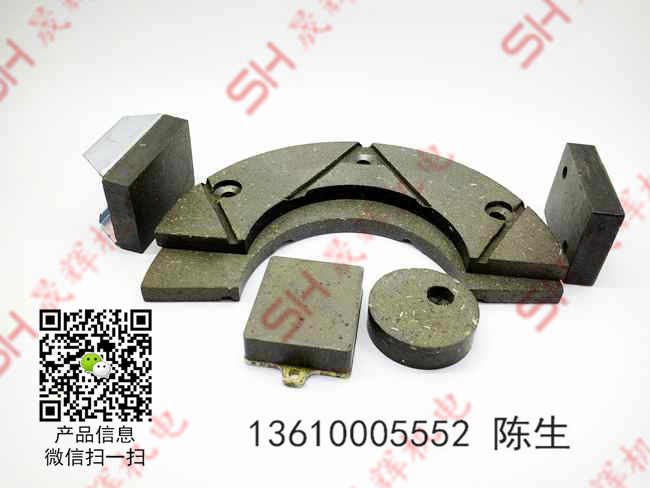 DBM空壓剎車器剎車片/LDB摩擦片/剎車塊零件 LDB剎車片