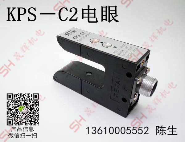 KT-RG22色標(biāo)開關(guān)/傳感器/對邊電眼 色標(biāo)開關(guān)探邊開關(guān)_港機(jī)網(wǎng) KT-RG22色標(biāo)開關(guān)/傳感器/對邊電眼 色標(biāo)開關(guān)探邊開關(guān)_港機(jī)網(wǎng)