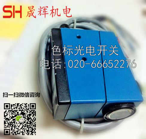 KT-RG22色標(biāo)開關(guān)/傳感器/對邊電眼 色標(biāo)開關(guān)探邊開關(guān)_港機(jī)網(wǎng) KT-RG22色標(biāo)開關(guān)/傳感器/對邊電眼 色標(biāo)開關(guān)探邊開關(guān)_港機(jī)網(wǎng)