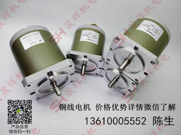 永磁低速同步電機廠家90/110/130TDY TDY同步電動機