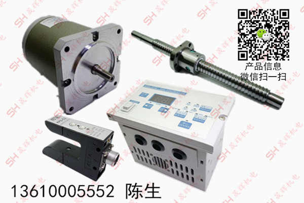 探邊糾偏機 對邊系統(tǒng)廠家 糾邊系統(tǒng) 自動糾偏機_港機網(wǎng) 探邊糾偏機 對邊系統(tǒng)廠家 糾邊系統(tǒng) 自動糾偏機_港機網(wǎng)