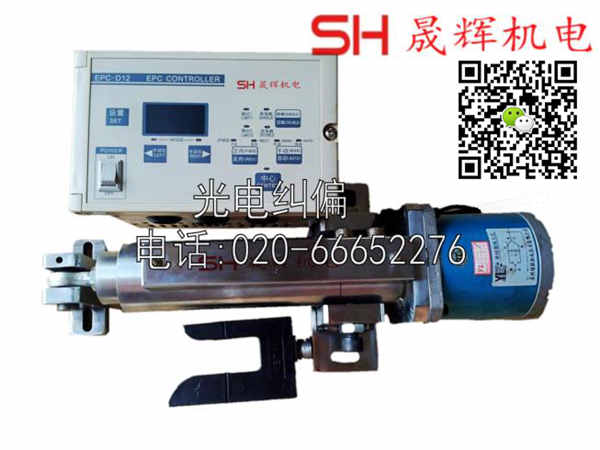 探邊糾偏機 對邊系統(tǒng)廠家 糾邊系統(tǒng) 自動糾偏機_港機網(wǎng) 探邊糾偏機 對邊系統(tǒng)廠家 糾邊系統(tǒng) 自動糾偏機_港機網(wǎng)
